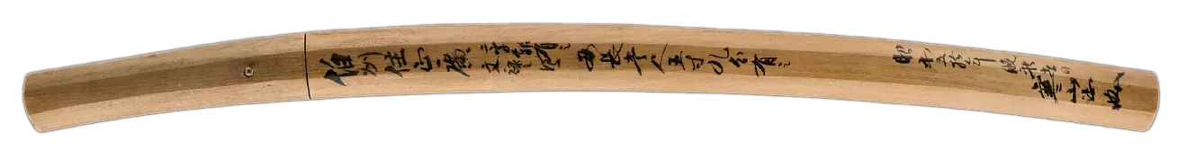 Shirasaya wakizashi