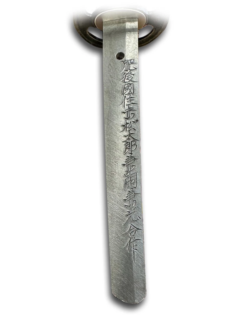 Signature (Mei) Nakago