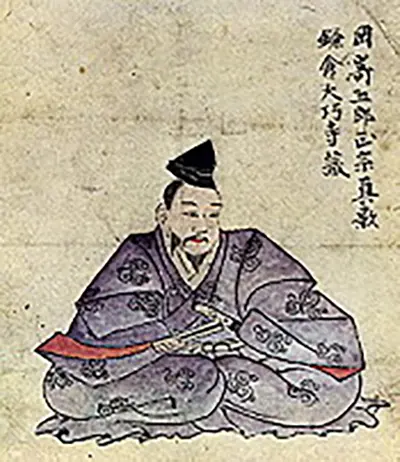 Portrait de Masamune
