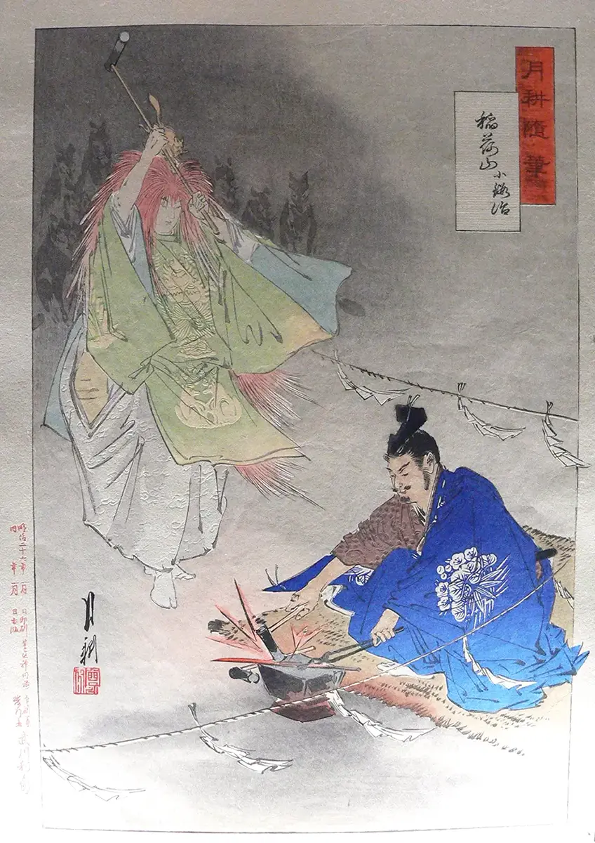 Inari et Munechika