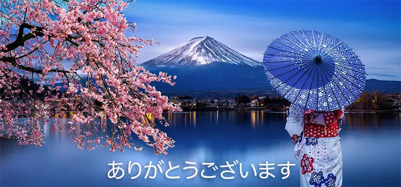Mont Fuji