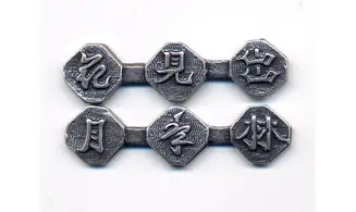 Menuki Lettres