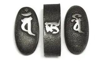 Fuchi-Kashira-Kojiri Sanskrit