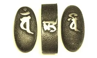 Fuchi-Kashira-Kojiri Sanskrit